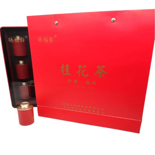 全景开窗桂花红茶120g 山水缘 商品图6