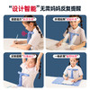 【智能提醒！远离驼背】坐姿矫正器，智能监测孩子的写字姿势，插上即可精准识别低头、驼背等不良习惯，并及时纠正，想起小时候做作业，总会想起颈椎病这个坑。让孩子在成长的道路上，避免不必要的身体困扰。 商品缩略图2