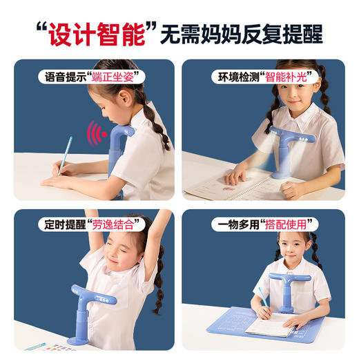 【智能提醒！远离驼背】坐姿矫正器，智能监测孩子的写字姿势，插上即可精准识别低头、驼背等不良习惯，并及时纠正，想起小时候做作业，总会想起颈椎病这个坑。让孩子在成长的道路上，避免不必要的身体困扰。 商品图2