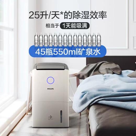 7F  PHILIPS飞利浦除湿/净化/干衣3合1一体机DE5205 商品图2