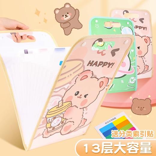 开学季福利！买一送一【升级款带图案13层大容量，试卷分类收纳】试卷收纳袋手提竖式风琴包文件夹资料册创意票据试卷夹糖果色简约文件袋 商品图2