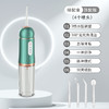 【超声波洗牙器】口腔清洁电动便携式 家用洁牙冲牙器除牙结石水牙线 清新口气呵护  未来感分仓设计 商品缩略图7