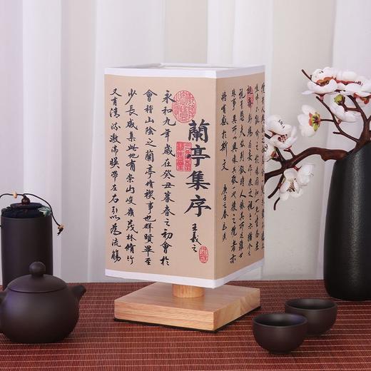 中式古风书法台灯复古卧室创意简约床头灯宿舍书桌装饰小夜灯礼物 商品图5