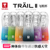 【GALAKU】 TRAILII自慰训练杯飞机杯 商品缩略图0