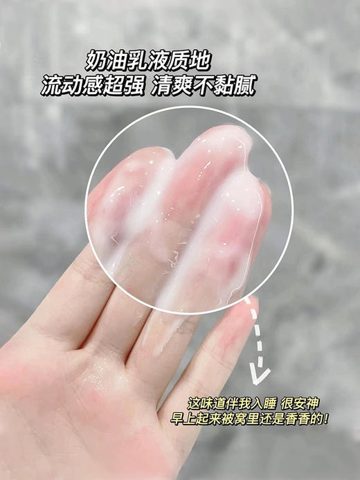 祖马龙蓝风铃 英国梨沐浴露 250ml 商品图2