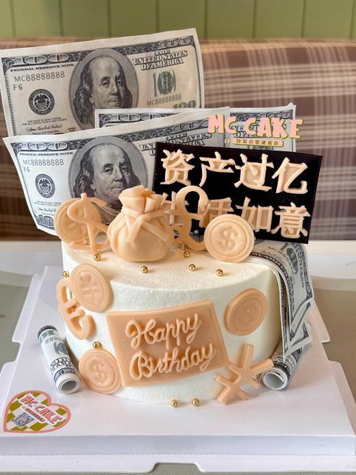 资产过亿美元蛋糕/长辈领导蛋糕 商品图1