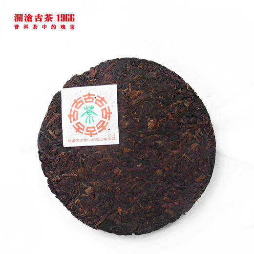 【老茶推荐】澜沧古茶2008年越陈越香普洱熟茶大饼357g（有出油及轻微虫咬，介意者慎拍） 商品图1