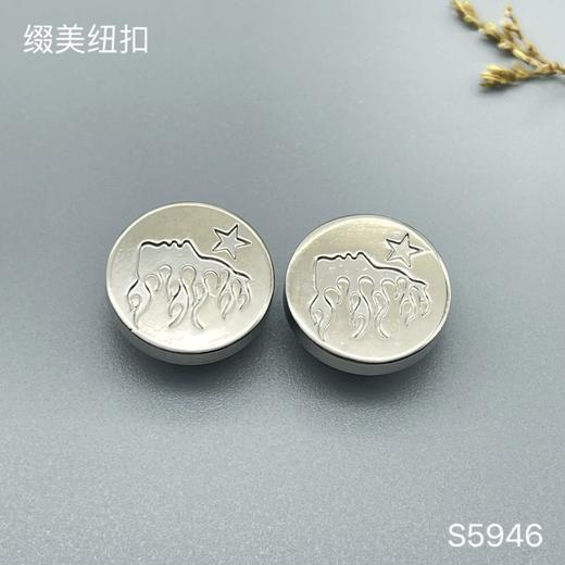 S5946(整包购买) 商品图0