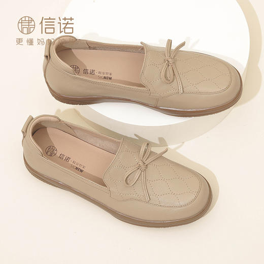 信诺真皮舒适女鞋23秋新款妈妈鞋单鞋软底护士鞋中老年平底乐福鞋X3Q203612 商品图2