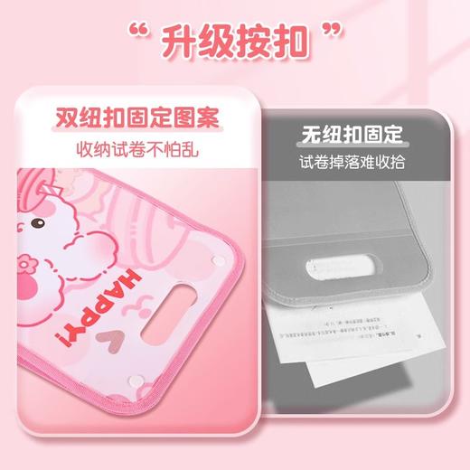 开学季福利！买一送一【升级款带图案13层大容量，试卷分类收纳】试卷收纳袋手提竖式风琴包文件夹资料册创意票据试卷夹糖果色简约文件袋 商品图4