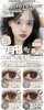 susugirl高端月抛 追求短周期高舒适度的冲它！活动58/副 108/3副 198/6副 包邮 买两副以上送护理液一瓶 商品缩略图0