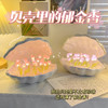 陶瓷贝壳郁金香小夜灯ins创意手工diy制作七夕生日礼物送女生闺蜜 商品缩略图0