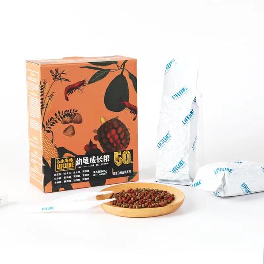 【补钙增体】金装系列50%高蛋白快速成长型1-3岁幼龟粮 商品图4