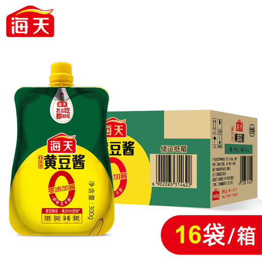 海天0添加黄豆酱300g 商品图1