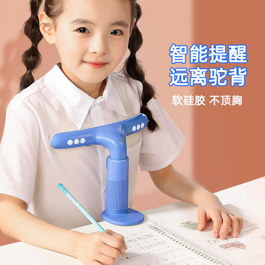 【智能提醒！远离驼背】坐姿矫正器，智能监测孩子的写字姿势，插上即可精准识别低头、驼背等不良习惯，并及时纠正，想起小时候做作业，总会想起颈椎病这个坑。让孩子在成长的道路上，避免不必要的身体困扰。 商品图0