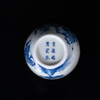 青花相马伯乐杯 商品缩略图4