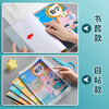 【下单就送姓名贴❗️10秒包书免裁剪书套】简单易用，让每一页都亮如新，手感舒适。创建一个干净、舒适的学习空间，开学环保包书皮书自粘 磨砂包 透明书 课本保护套免裁开学季常备特价清仓开学季 商品缩略图4