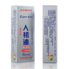 【情趣用品】人初油 外用延时喷剂银色装10ml男用喷剂 商品缩略图4