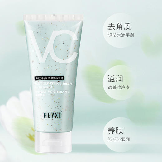 【护肤新宠！拍一发二】HEYXI韩媛熙VC磨砂膏200ml，柔亮沐浴SPA！它能去除死皮、角质，让你的肌肤变得柔亮。它的温和性，安全无刺激，让你轻松享受SPA！ 商品图3