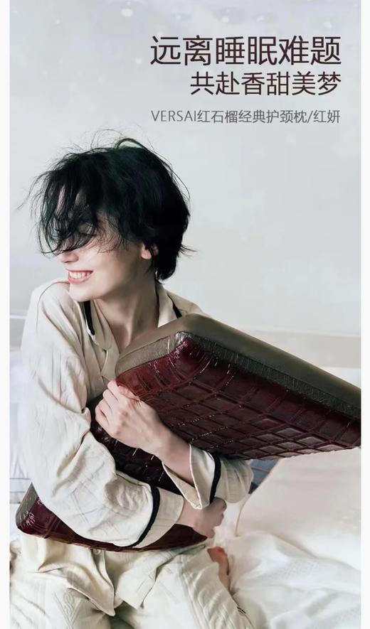 【6F】富安娜红石榴经典护颈枕 / 红妍 咖啡色 商品图3