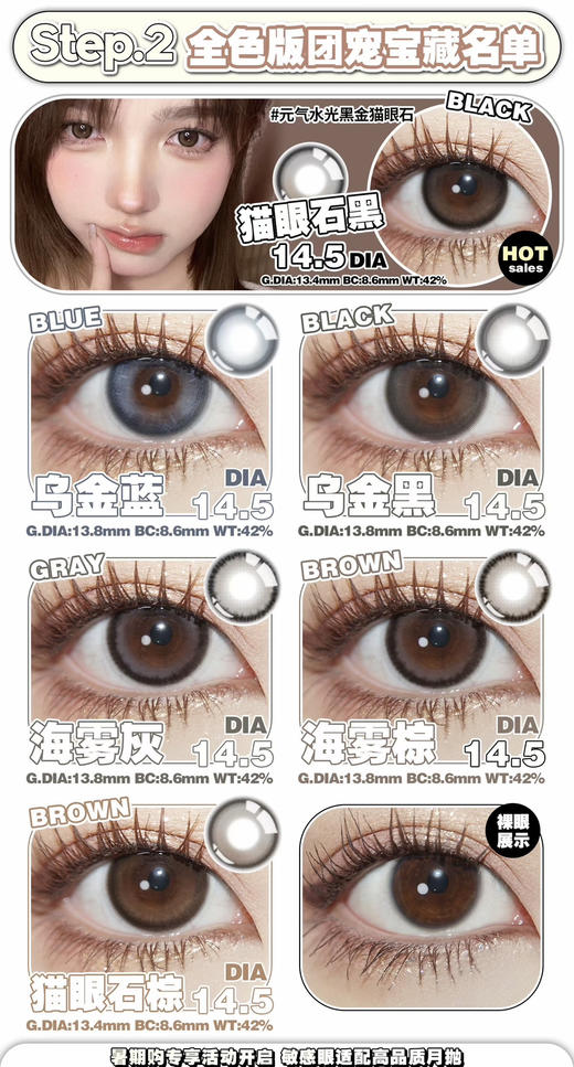 susugirl高端月抛 追求短周期高舒适度的冲它！活动58/副 108/3副 198/6副 包邮 买两副以上送护理液一瓶 商品图1