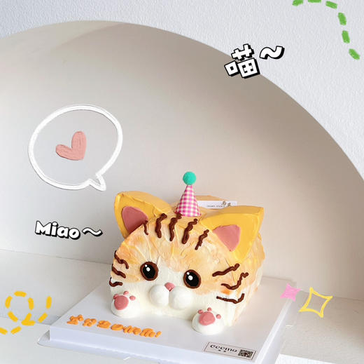 喵小喵 立体造型蛋糕 商品图2
