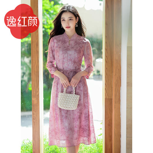 逸红颜「云想 」新款天丝连衣裙女七分袖连立领A摆优雅气质 商品图1