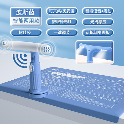 【智能提醒！远离驼背】坐姿矫正器，智能监测孩子的写字姿势，插上即可精准识别低头、驼背等不良习惯，并及时纠正，想起小时候做作业，总会想起颈椎病这个坑。让孩子在成长的道路上，避免不必要的身体困扰。 商品图11