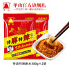云南特产单山蘸水辣椒面3g/300g香辣蘸料火锅烧烤凉拌调味辣子粉 商品缩略图3