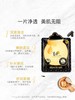 Paparecipe 春雨黑蜂胶面膜 黑春雨面膜 商品缩略图3