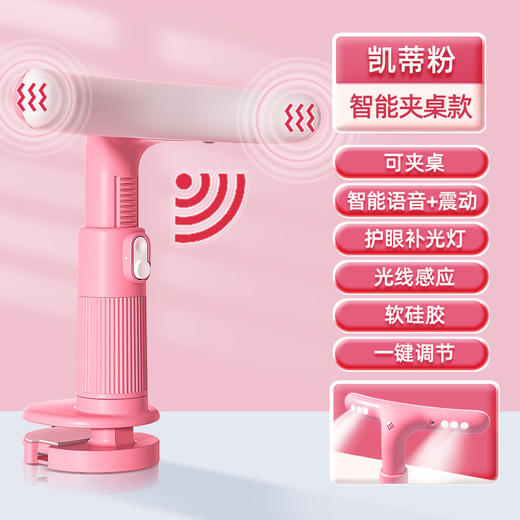 【智能提醒！远离驼背】坐姿矫正器，智能监测孩子的写字姿势，插上即可精准识别低头、驼背等不良习惯，并及时纠正，想起小时候做作业，总会想起颈椎病这个坑。让孩子在成长的道路上，避免不必要的身体困扰。 商品图8