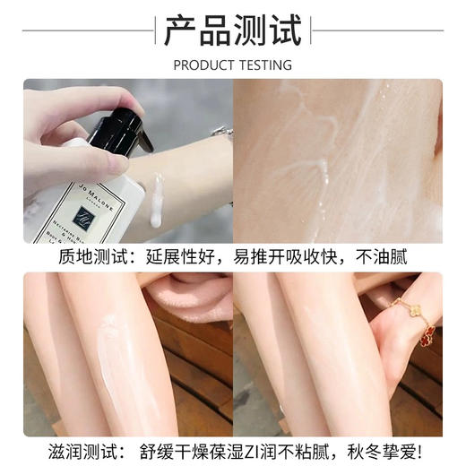 祖马龙英国梨身体乳250ml 商品图2