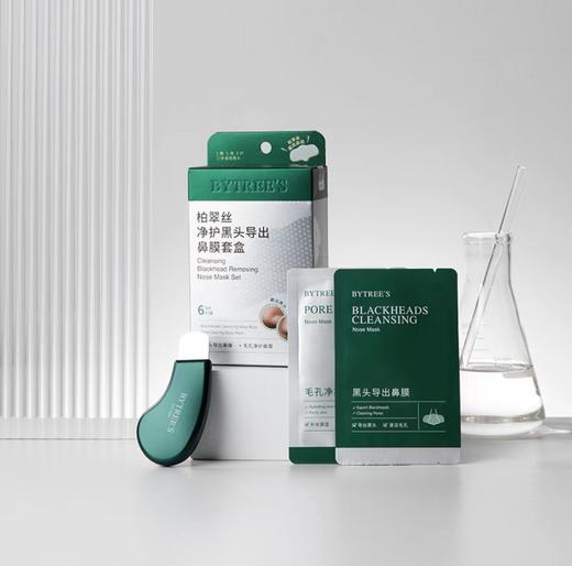 柏翠丝·净护去黑头导出鼻膜套盒 去闭口粉刺男女深层清洁围剿草莓鼻鼻贴 (送黑头铲) · (6对装) 商品图5