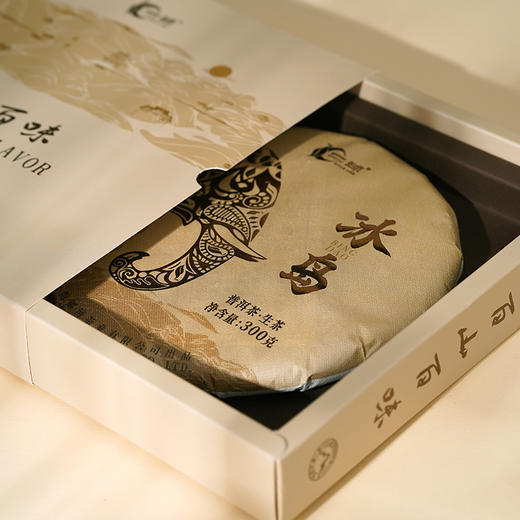 2023年百山百味冰岛普洱生茶 商品图5