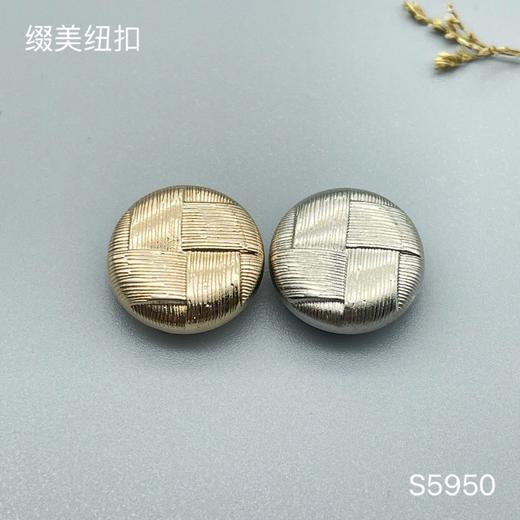 S5950(整包购买) 商品图0