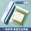 MAYNOS 双封条.可立密封袋 底部加宽 轻松站立 加厚升级新款 保鲜防串味 可微波炉使用 商品缩略图4