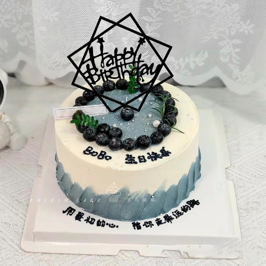 【冬日莓果】你是年少欢喜，也是余生四季 动物奶油蛋糕 商品图0