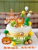 小狮子生日蛋糕 商品缩略图0