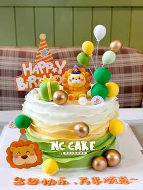 小狮子生日蛋糕