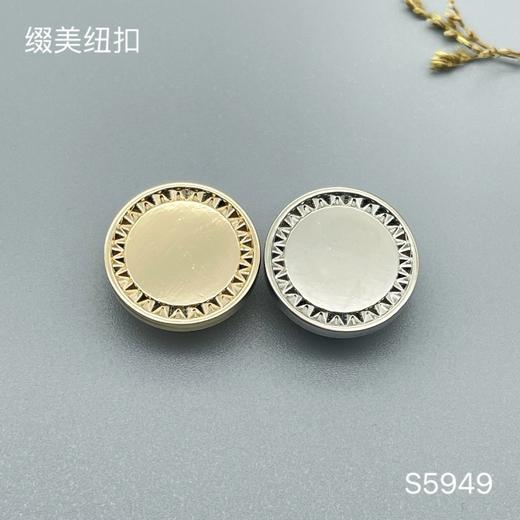 S5949(整包购买) 商品图0