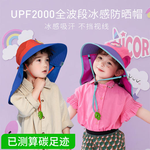KK树儿童防晒帽夏宝宝遮阳帽男童女童渔夫太阳帽子防紫外线大帽檐隐形海洋 商品图0
