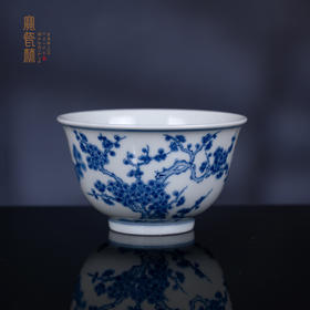 青花岁寒三友杯