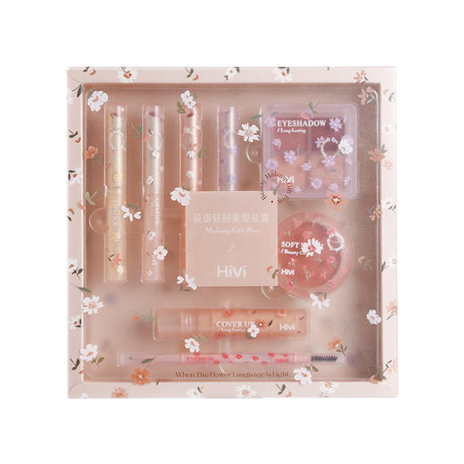 【浪漫永存❗️花语轻时美妆礼盒】口红*4+眉笔+遮瑕液+柔彩腮红+丝柔眼影8件套装，装扮自己，释放独特魅力。生日送礼、女友闺蜜常备❗️送女朋友闺蜜女彩妆礼盒套，七夕圣诞节日礼物生日送礼伴手礼新年礼盒 商品图4