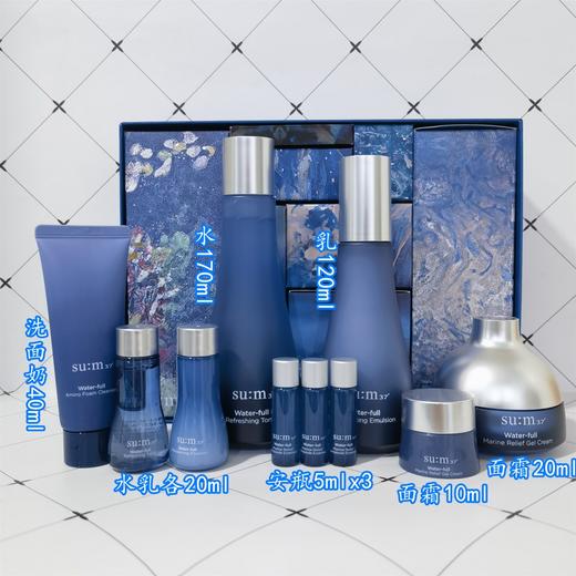 苏秘37水漾沁润系列礼盒10件套415ml（专柜版）+袋 商品图1
