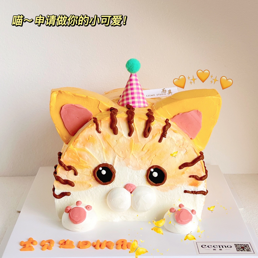 喵小喵 立体造型蛋糕