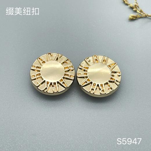 S5947(整包购买) 商品图0