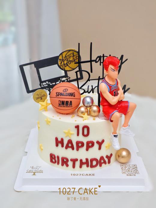 1027CAKE | 篮球主题蛋糕 篮球少年 灌篮高手 商品图1