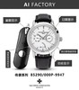 震撼上市：AI厂江诗丹顿动能星期日历型复刻手表一比一手表n厂c厂zf厂vs厂clean厂 商品缩略图1