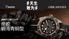 XF厂帝舵小铜盾-XF厂贝克汉姆同款帝舵小铜盾m79250ba评测复刻手表一比一手表n厂c厂zf厂vs厂clean厂 商品缩略图11