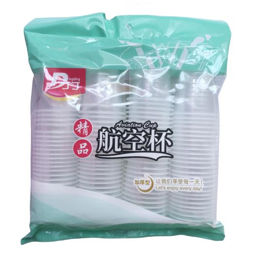 038丁丁精品四排航空杯 20包/件 商品图1